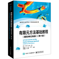 ����Ԫ�������A(ch��)�̳̣����H��λ�ư棩�������棩