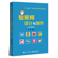 ��ҕ�l�O(sh��)Ӌ�c������ȫ��΢�n�棩