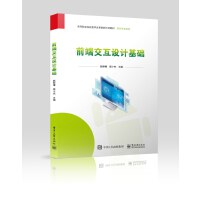 ǰ�˽����O(sh��)Ӌ(j��)���A(ch��)