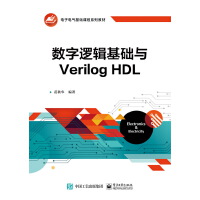 ��(sh��)��߉݋���A(ch��)�cVerilog HDL