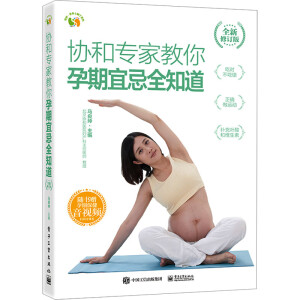 �f(xi��)�͌��ҽ��� �����˼�ȫ֪�� ��ȫ����ӆ�棩