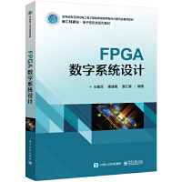 FPGA��(sh��)��ϵ�y(t��ng)�O(sh��)Ӌ(j��)
