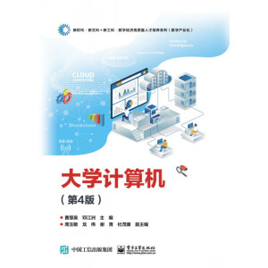 ��W(xu��)Ӌ��C����4�棩