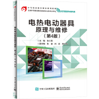 늟�늄�(d��ng)����ԭ���c�S�ޣ���4�棩