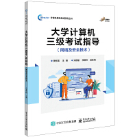 ��WӋ��C������ԇָ�����W(w��ng)�j����ȫ���g��