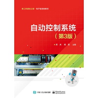 �Ԅ�(d��ng)����ϵ�y(t��ng)����3�棩