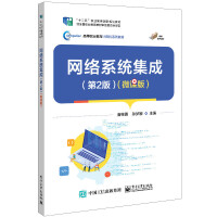 �W�jϵ�y(t��ng)���ɣ���2�棩��΢�n�棩