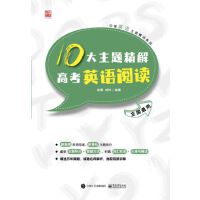 10�����}����߿�Ӣ�Z��x