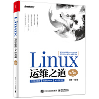 Linux�\�S֮������3�棩