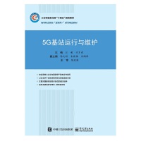 5G ��վ�\���c�S�o