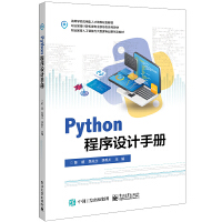 Python�����O(sh��)Ӌ�փ�