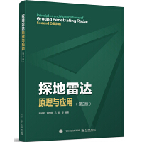 ̽�����_(d��)ԭ���c��(y��ng)�ã���2�棩