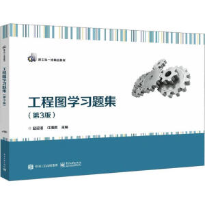 ���̈D�W(xu��)��(x��)�}������3�棩