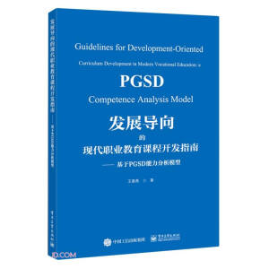 �l(f��)չ��(d��o)��ĬF(xi��n)���I(y��)�����n���_�l(f��)ָ�ϡ�������PGSD��������ģ��