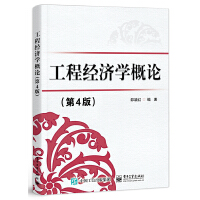 ���̽�(j��ng)���W(xu��)��Փ����4�棩