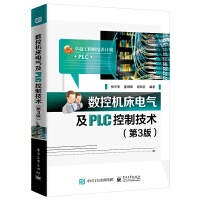 ��(sh��)�ؙC(j��)��늚⼰PLC���Ƽ��g(sh��)����3�棩