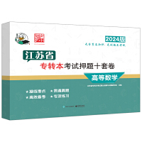 ���Kʡ���D(zhu��n)����ԇģ�Mʮ�׾� �ߵȔ�(sh��)�W(xu��)