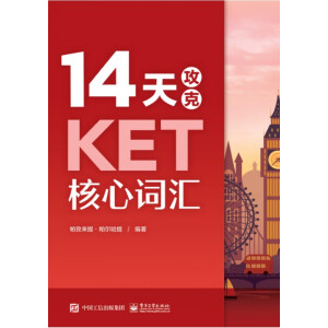 14�칥��KET�����~�R