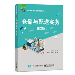 �}��(ch��)�c���͌�(sh��)��(w��)����2�棩