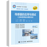 �������đ�(y��ng)���c�{(di��o)ԇ�����w�YԴȫ�ʈD�İ棩