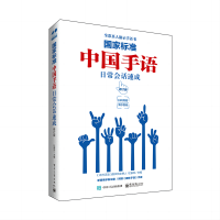 ��(gu��)�Ҙ�(bi��o)��(zh��n)  �Ї�(gu��)���Z�ճ���(hu��)Ԓ�ٳɣ���ӆ�棩