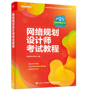 �W(w��ng)�j(lu��)Ҏ(gu��)���O(sh��)Ӌ(j��)����ԇ�̳�