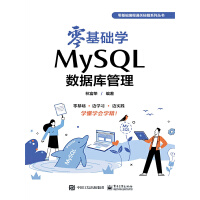 ����A(ch��)�W(xu��)MySQL��(sh��)��(j��)��(k��)����