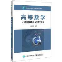 �ߵȔ�(sh��)�W(xu��)����(j��ng)�����������2�棩