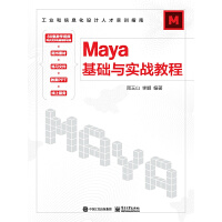 Maya���A(ch��)�c��(sh��)��(zh��n)�̳�