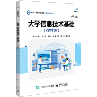 ��W��Ϣ���g���A��GPT�棩