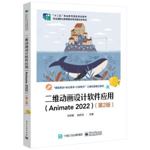 ���S��(d��ng)���O(sh��)Ӌ(j��)ܛ����(y��ng)�ã�Animate 2022������2�棩