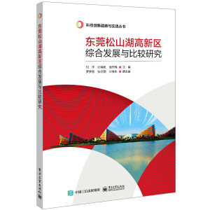 �|ݸ��ɽ�����^(q��)�C�ϰl(f��)չ�c���^�о�