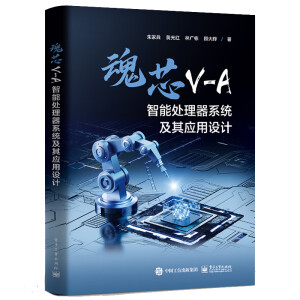 ��оV-A����̎����ϵ�y(t��ng)���䑪(y��ng)���O(sh��)Ӌ