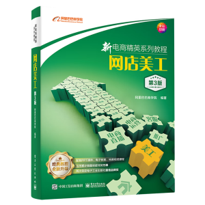 ����̾�Ӣϵ�н̳̣��W(w��ng)����������3�棩