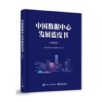 �Ї�(gu��)��(sh��)��(j��)���İl(f��)չ�{(l��n)Ƥ����2022��