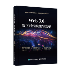 Web3.0����(sh��)�֕r���x���c׃��