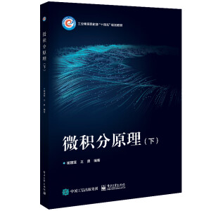 ΢�e��ԭ�����£�