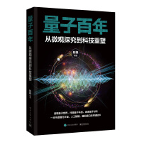 ���Ӱ��꣺��΢�^(gu��n)̽�����Ƽ�����