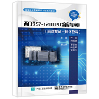 ���T��S7-1200 PLC�����c��(y��ng)�ã����nِ�Cһ�w���̳̣�