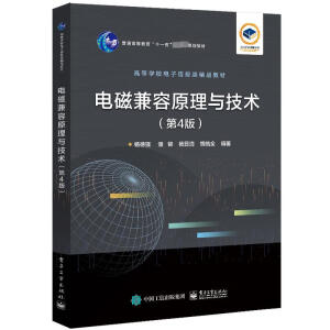 늴ż���ԭ���c���g(sh��)����4�棩