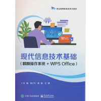 �F(xi��n)����Ϣ���g(sh��)���A(ch��)���������ϵ�y(t��ng)+WPS Office��