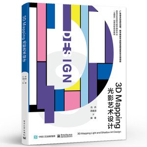 3D Mapping��Ӱˇ�g(sh��)�O(sh��)Ӌ(j��)