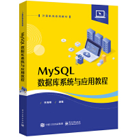 MySQL��(sh��)��(j��)��(k��)ϵ�y(t��ng)�c��(y��ng)�ý̳�