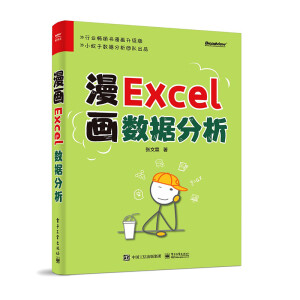 ����Excel��(sh��)��(j��)����