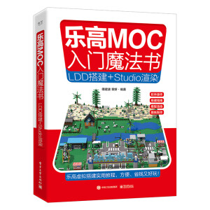 ����MOC���Tħ������LDD�+Studio��Ⱦ