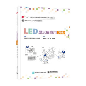 LED�@ʾ����(y��ng)�ã��߼���