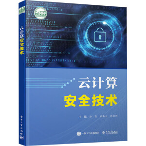 ��Ӌ(j��)�㰲ȫ���g(sh��)