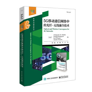 5G�Ƅ�ͨ�žW(w��ng)�j(lu��)�еĹ��w-�o���ںϼ��g(sh��)