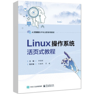 Linux����ϵ�y(t��ng)���ʽ�̳�