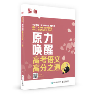 ԭ������  �߿��Z�ĸ߷�֮��